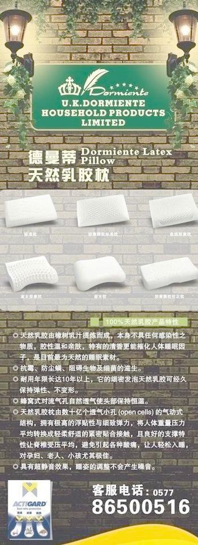 特别说明：标的物状态为查封状态