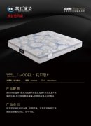 <b>无论是仰卧还是侧卧</b>