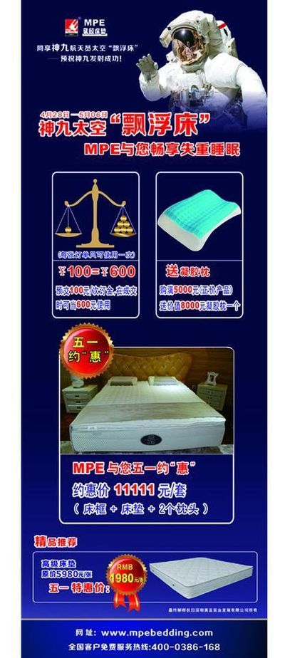 卖场设有专门的“智享银龄”体验区