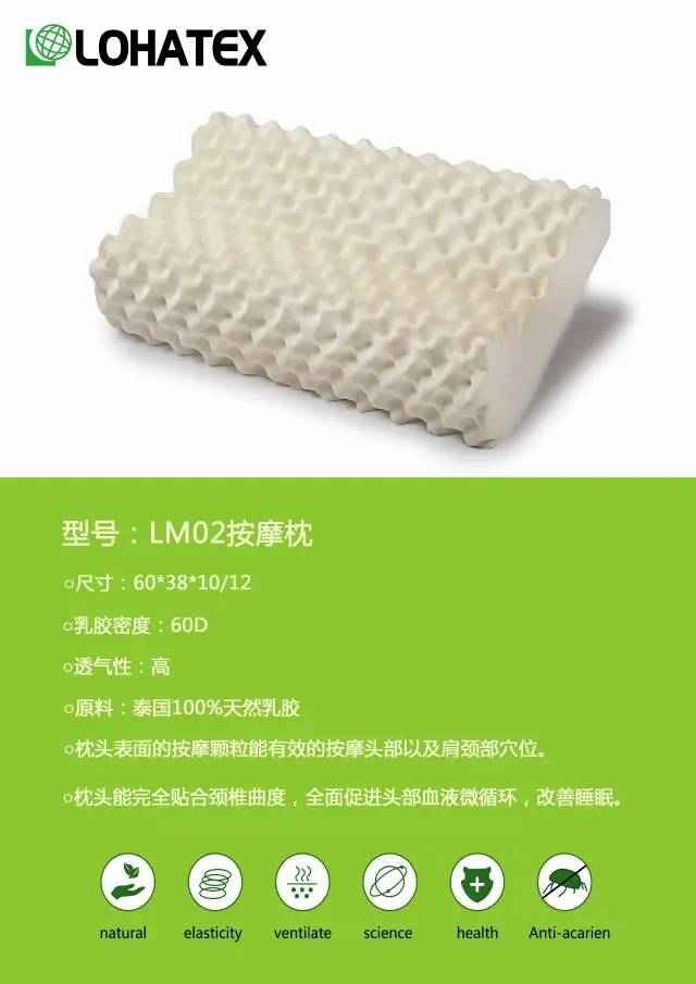 乳胶材质不含致敏重金属