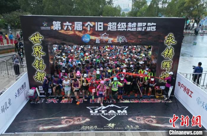 “世界锡都”云南个旧举