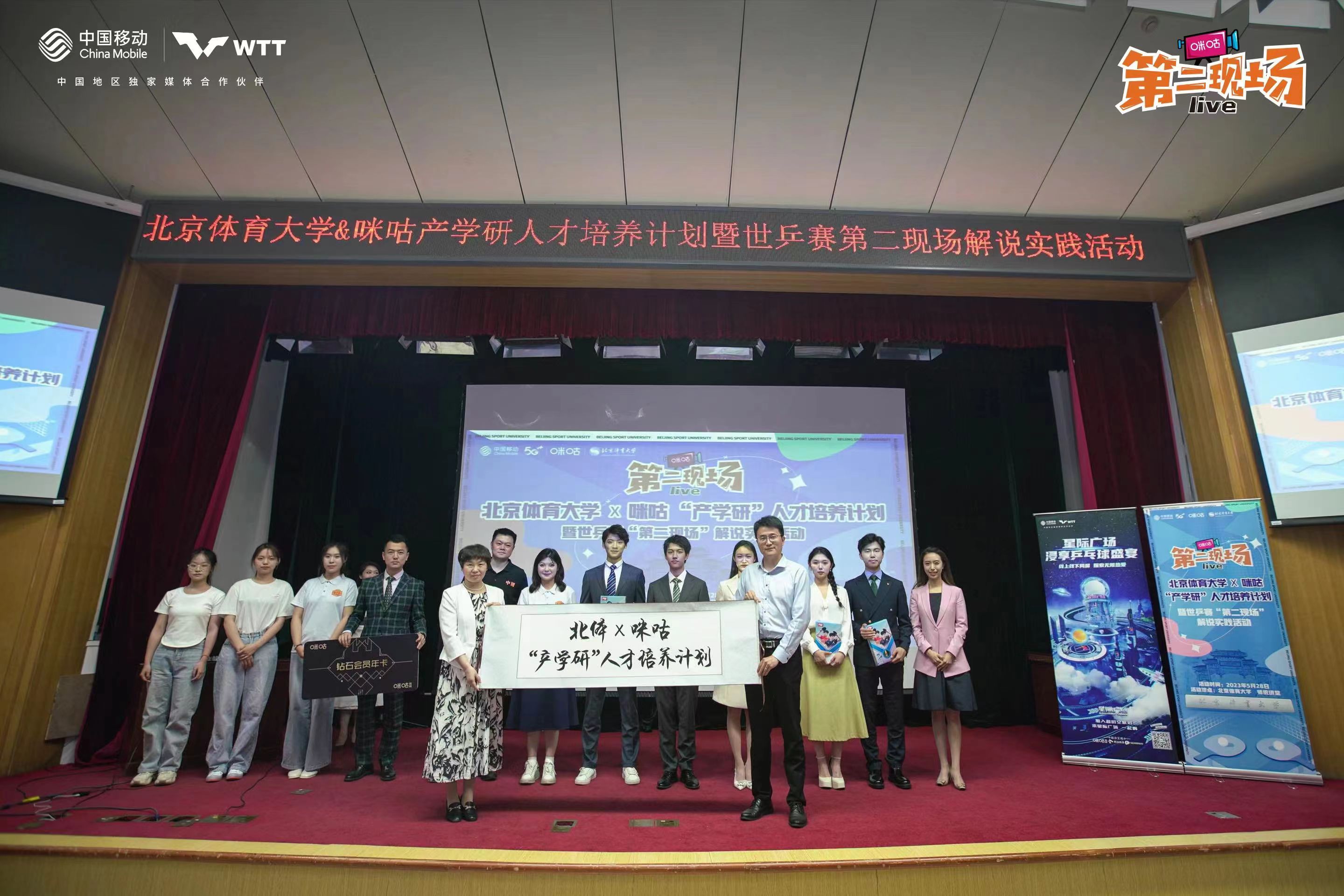 侯英超：世乒赛中国队表现完美 年轻运动员同样