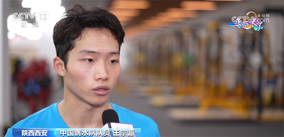 中国跳水队全力冲刺亚运会 金牌保卫战全面启动