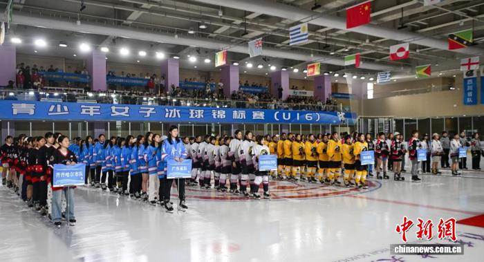 四川眉山打响2025全国青少年女子冰球锦标赛首战