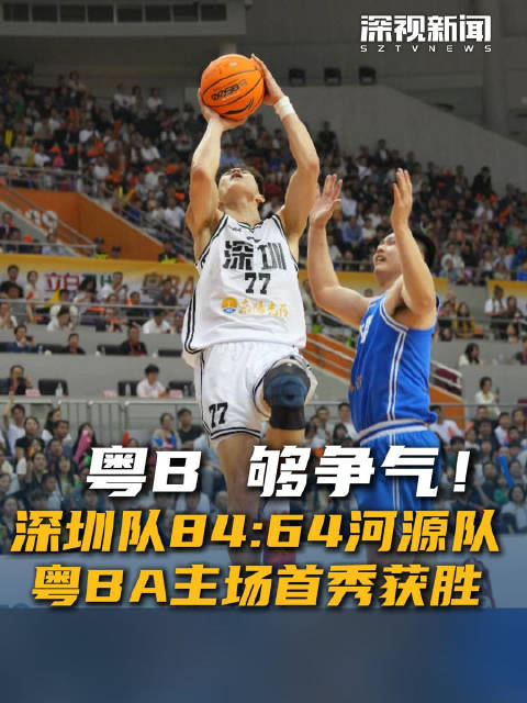 帕蒂·米尔斯ACB联赛首秀惊艳24分特内里费大胜马