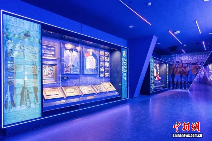 申花中心正式揭幕，展出500余件珍贵实物展品，