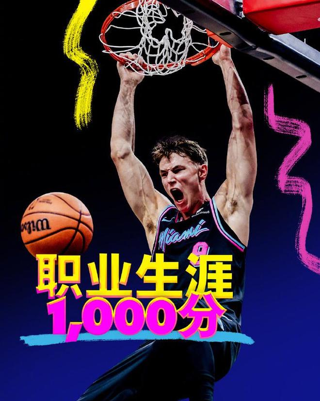 热火三杀奇才送其5连败 拉松达成生涯1000分里程