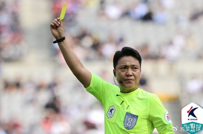 韩国裁判四届世界杯无缘，拜仁访韩引关注