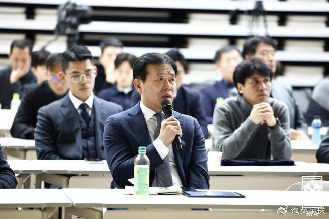 韩国裁判四届世界杯无缘，拜仁访韩引关注