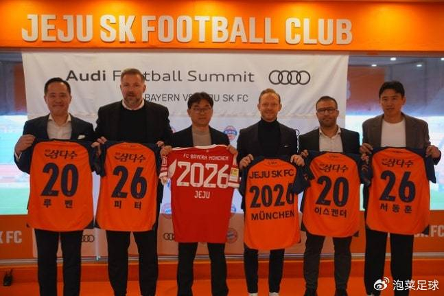 韩国裁判四届世界杯无缘，拜仁访韩引关注